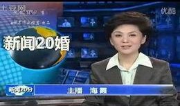 新闻爆料失误合集下载,盘点那些令人啼笑皆非的报道瞬间